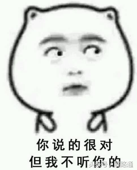 想在互联网创业的时候这些基础知识你需要知道！