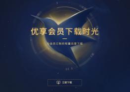 现在的哇嘎还能不能下载了,哇嘎软件还能下载么