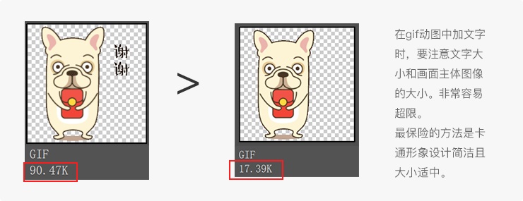 动态图表情包怎么做,超大表情包动态图教程