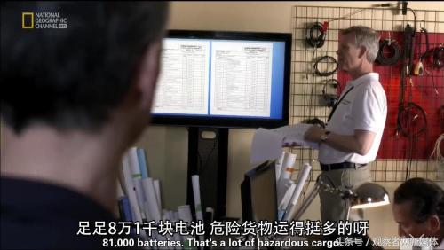 南航航班行李箱充电宝起火,南航客机上充电宝起火