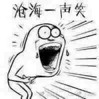 那些一时口误闹出的笑话是什么,那些因为口误闹出的笑话运动员