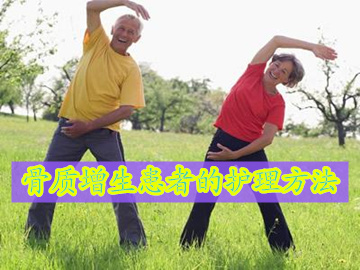 膝盖骨质增生怎么治疗效果好,腰椎间盘突出骨质增生怎么治