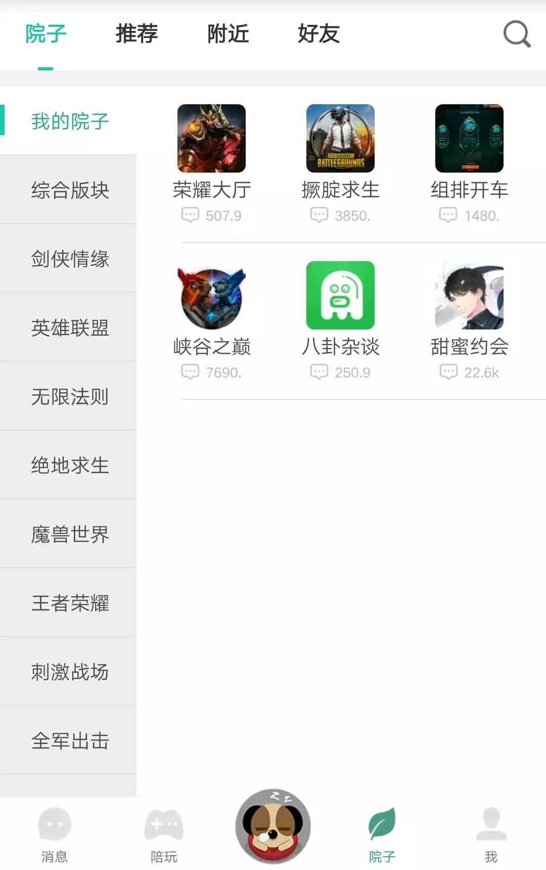 taptap的推广期还有吗,taptap今年的计划与展望