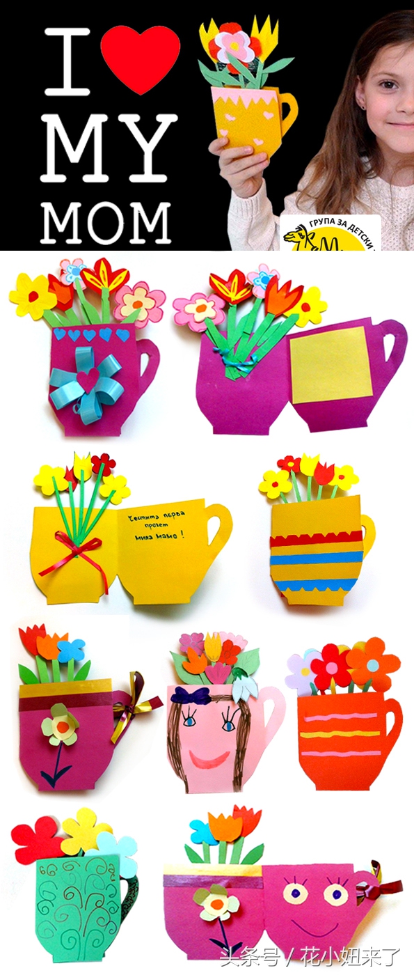 三八妇女节贺卡写什么内容给老师,三八妇女节的贺卡送给老师好看的