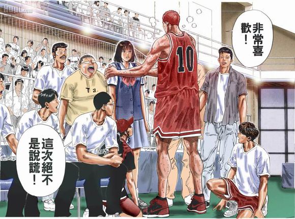 灌篮高手樱木扣进此球的那一刻,这24个人心里都在想啥?