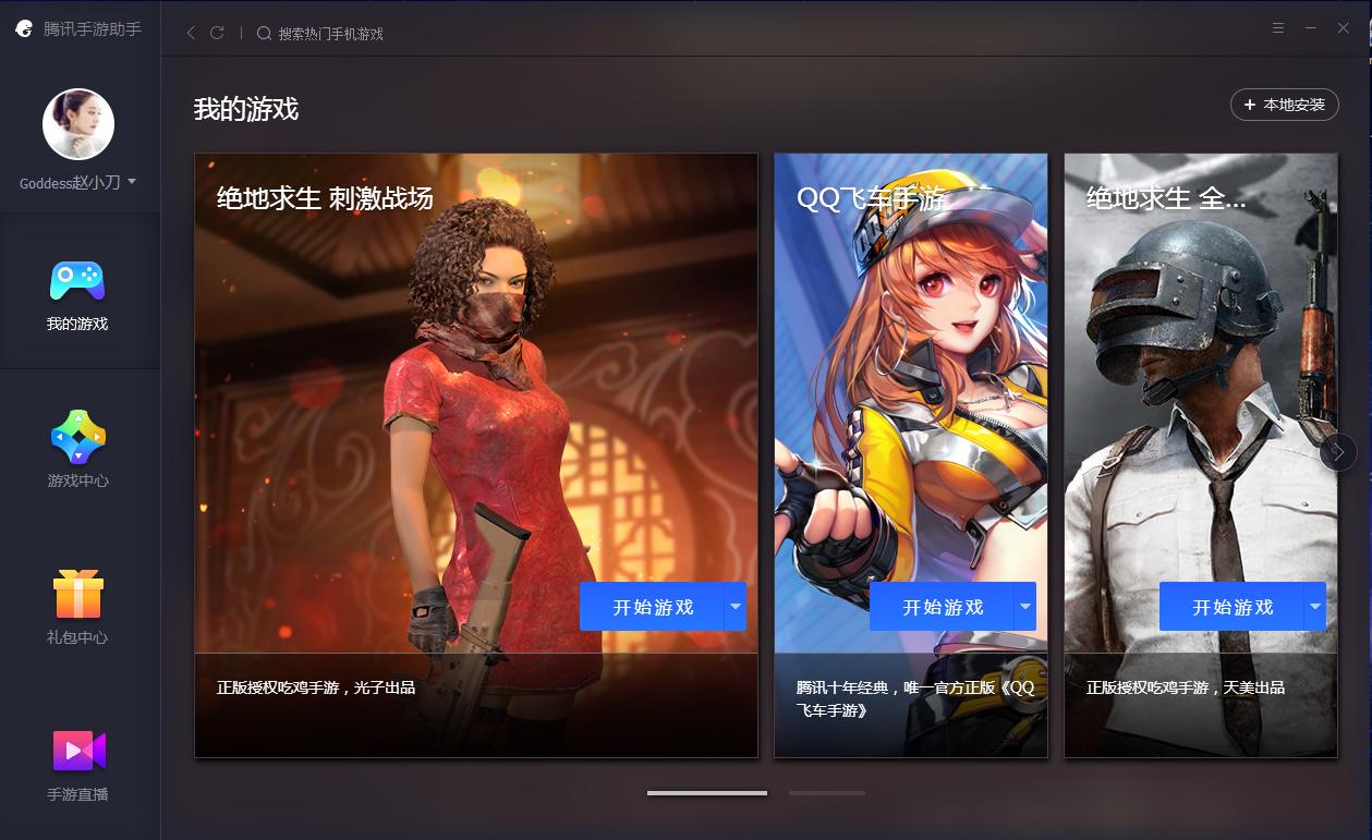 手游模拟器吃鸡电脑需要什么配置,模拟器吃鸡配置和端游配置哪个大