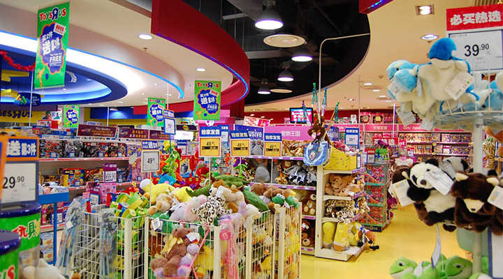 想开家玩具店,想开个玩具店需要办什么手续