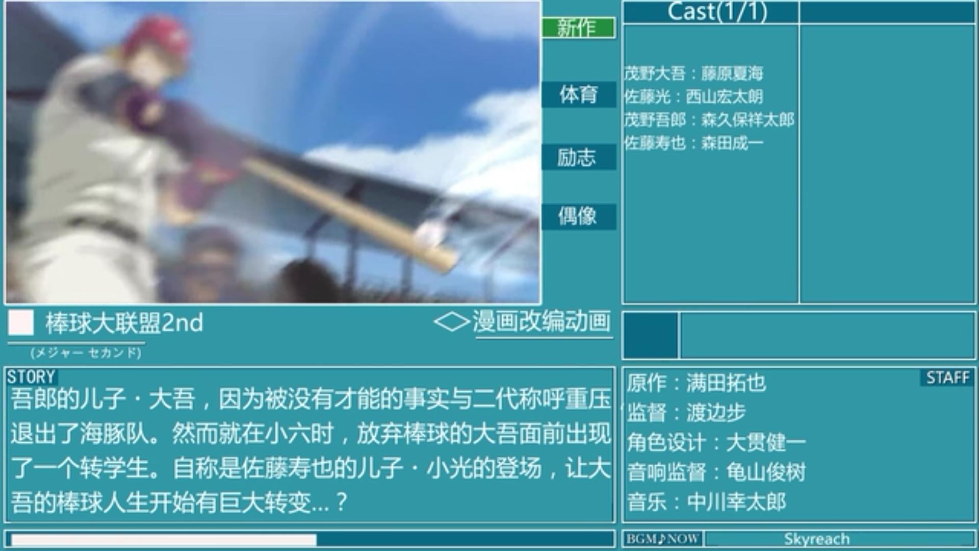 金木水火土新番,新番动画2019