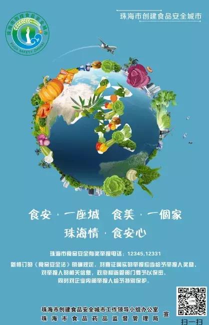 百草堂人参草本祛痘膏,百草堂祛痘洗面奶