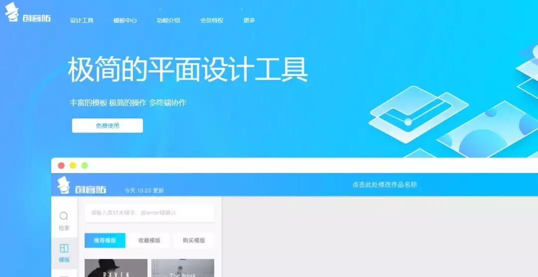 史上最全的简历模板求职必备,校招春招越早投网申简历越好吗