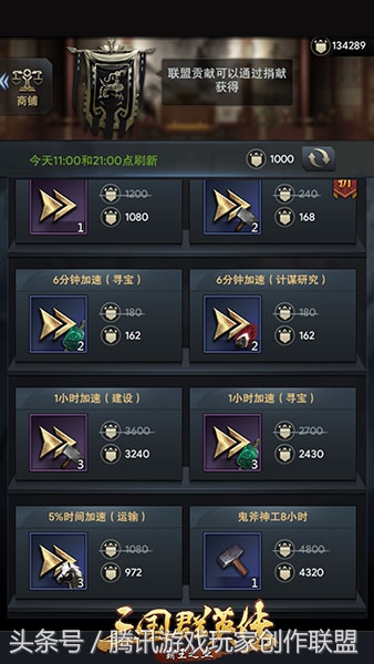 道具不足无法获得奖励,道具不够了该怎么办