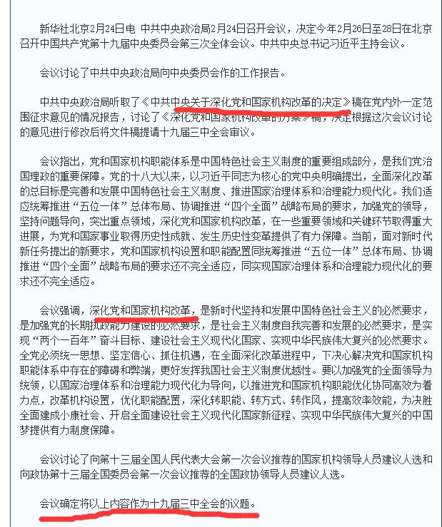 指数大涨板块下跌为什么,涨停复盘军工大涨指数分化回调