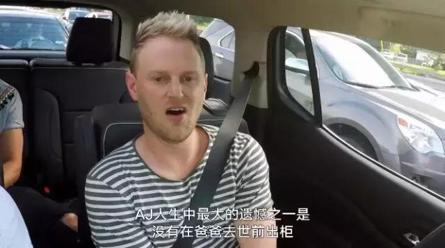 直男杠上Gay天团,是一种怎样的体验?