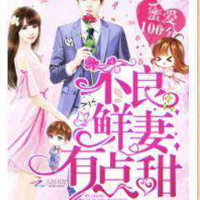 十大好看女主现代言情小说,言情小说女主霸道语录