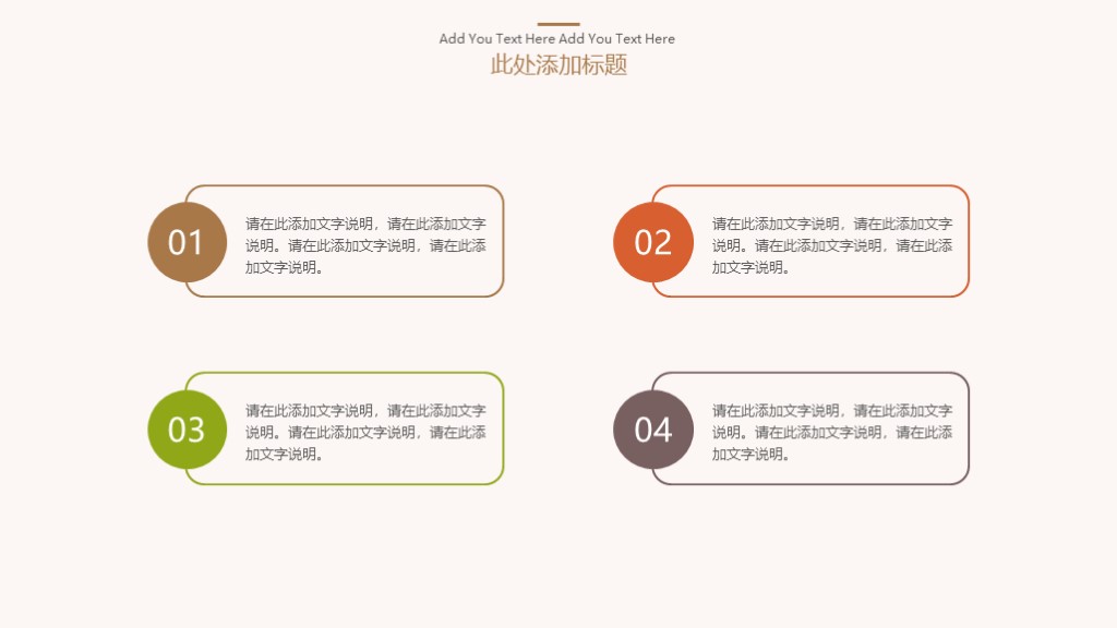 ppt模板简约淡雅大气,2019ppt模板简约整套免费