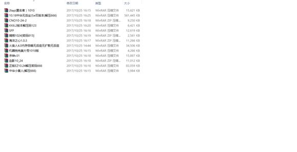 盘点那些吃鸡辅助,吃鸡所有辅助