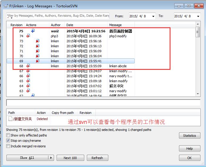 svn使用教程简易入门,svn项目如何使用教程