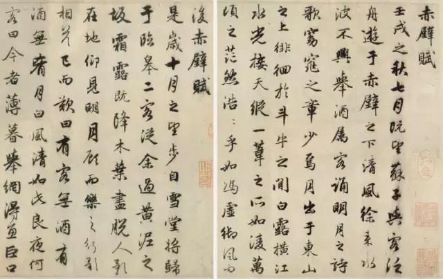 十大著名书法家及其作品,中国当代前十名书法家及代表作品