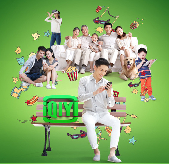 爱奇艺财务分析报告新闻,爱奇艺招股书