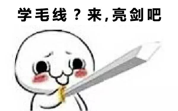 开学后所有人的表现,开学满血复活