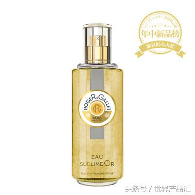 香邂格蕾的香氛,香邂格蕾橙光香氛