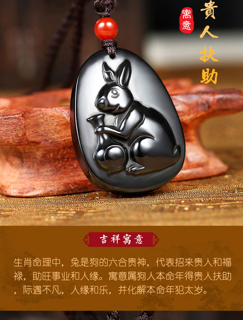 戴黑曜石犯禁忌怎么办,佩戴黑曜石本命佛吊坠有什么作用