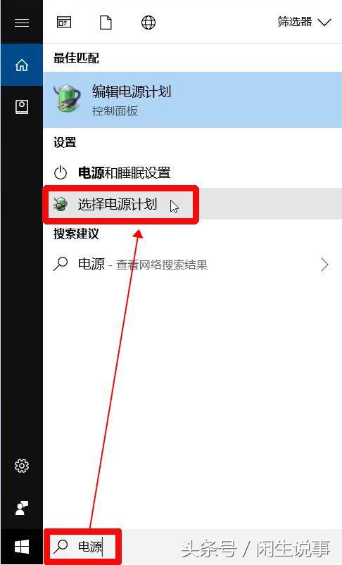小米笔记本风扇声音大怎么解决,小米笔记本电脑开不了机风扇很响