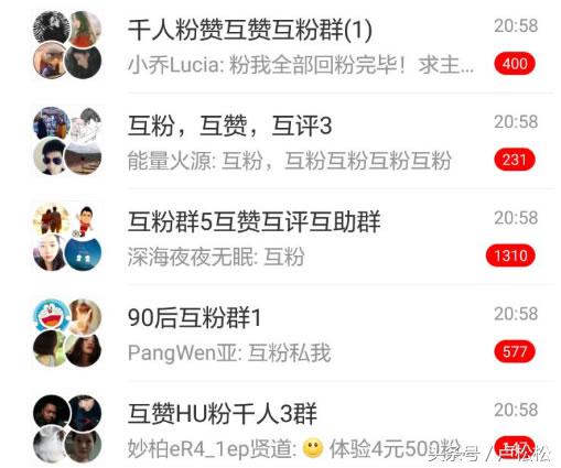 一个月涨粉过万视频,一个月抖音涨粉1万