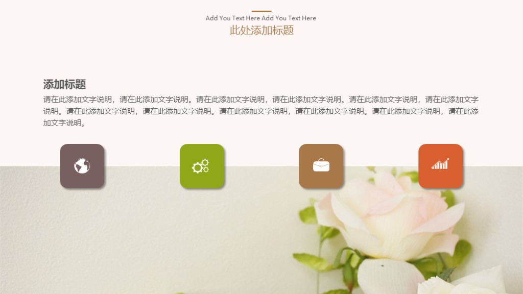 ppt模板简约淡雅大气,2019ppt模板简约整套免费