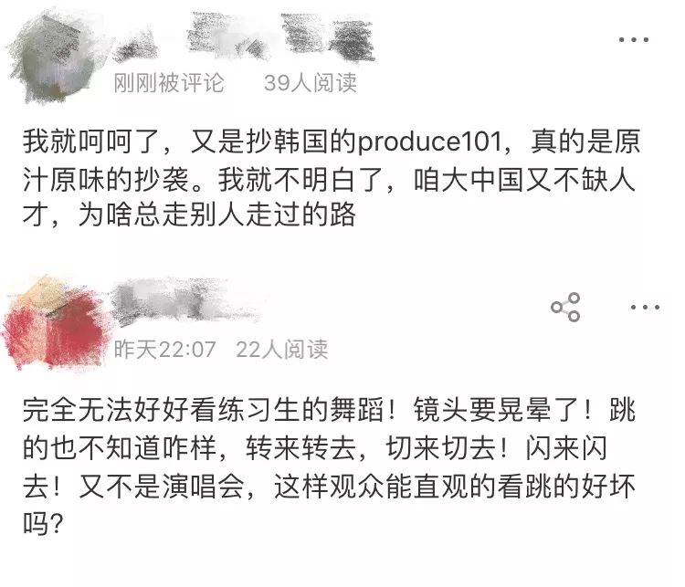 坤音四子歌曲偶像练习生,偶像练习生坤音四子互背