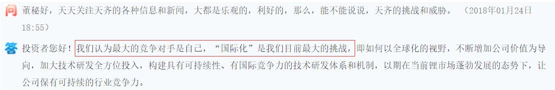 董秘对外披露注意事项,董秘长期不回复违规吗