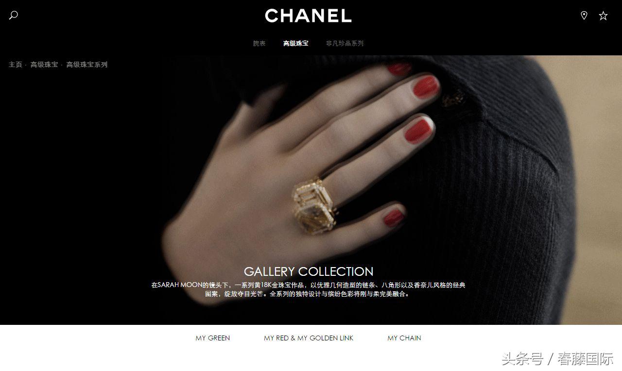 香奈儿与阿里巴巴,中国电商和香奈儿