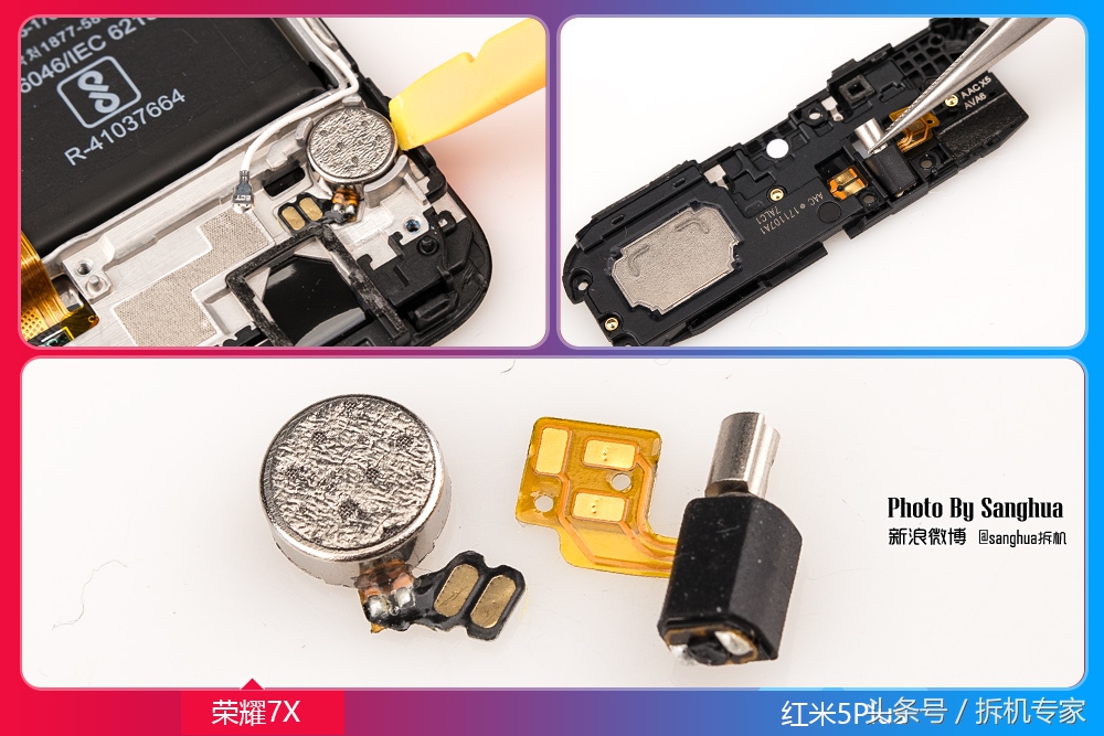 荣耀7x和红米5plus哪个值得入手,红米5plus和荣耀7x哪个值得买