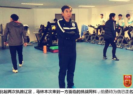 中超巡礼之河南建业,中超大连一方最新阵容