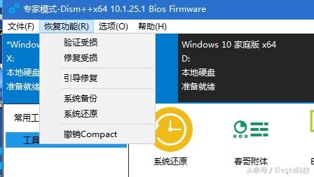 寰畃e宸ュ叿绠卞埗浣渦鐩榩e绯荤粺,寰畃e宸ュ叿绠辫pe绯荤粺