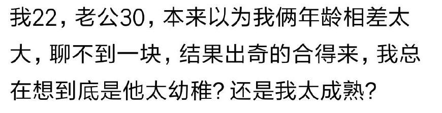 盘点年龄差距大的夫妻,相差年龄大的夫妻都有谁