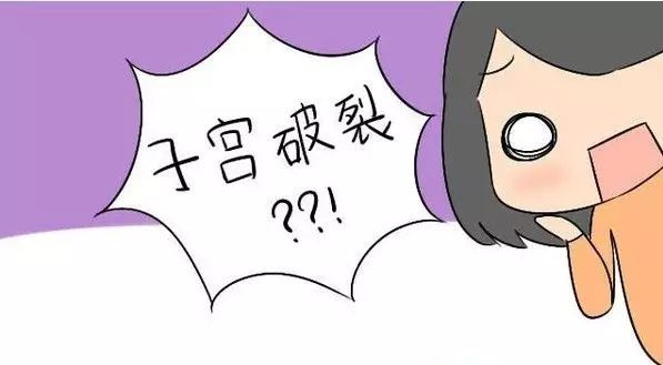 一胎剖二胎顺的几率有多大,一胎剖二胎顺是要等到自然发动吗