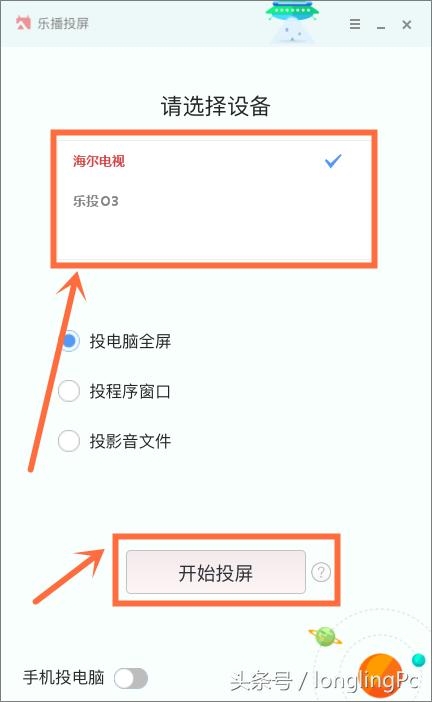 手机连接电脑最简单的方法,oppo手机如何连接电脑