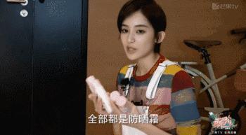 美妆博主范冰冰，终于开设自己的个护品牌了