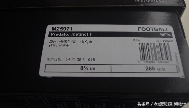 adidas最奇葩的鞋,史上最强adidas