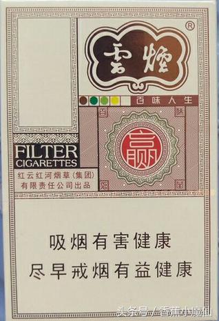 有几种带酒味爆珠烟,酒香爆珠的细支香烟有哪些