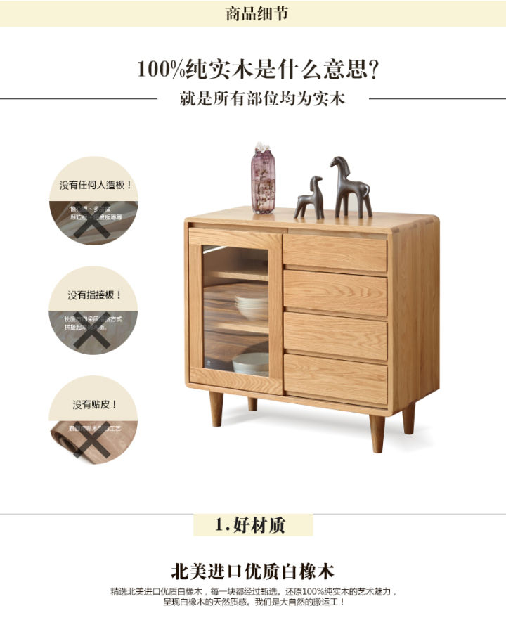 淘宝上黑胡桃木家具是真的吗,淘宝白橡木