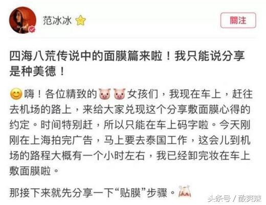 小s拍大s近照,小s为什么不胖了