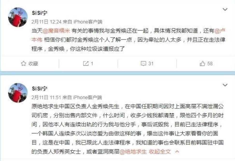 吃鸡外挂为什么这么容易被查出,吃鸡外挂容易被发现吗