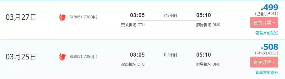 冷门便宜的超美海岛,四个值得去的绝美海岛