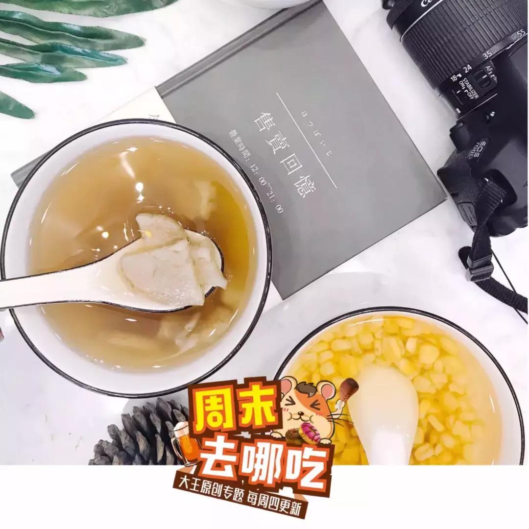 周末去哪吃5月份,周末去哪里吃呢