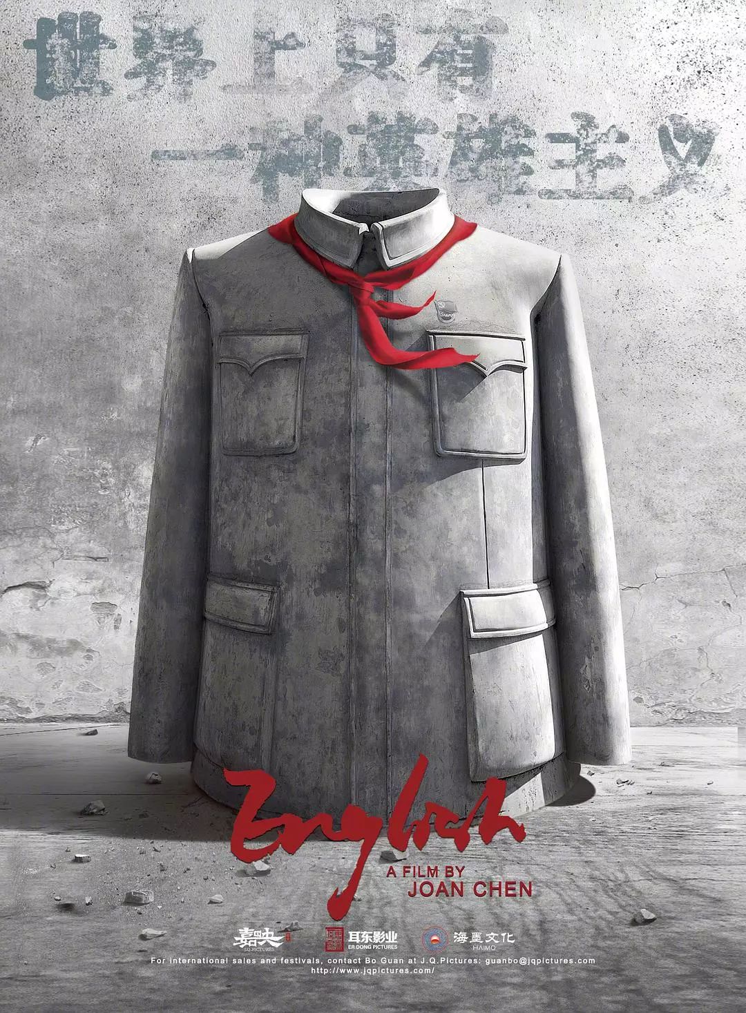 关谷神奇退出娱乐圈,关谷神奇个人资料简介