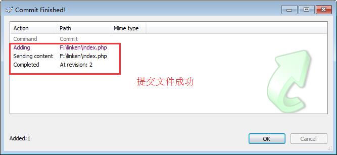 svn使用教程简易入门,svn项目如何使用教程