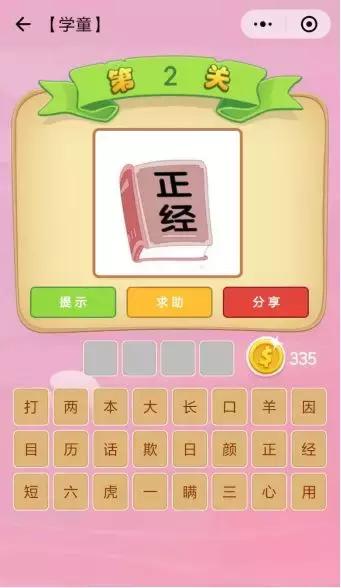 今年微信小游戏最火的游戏,今年微信小游戏