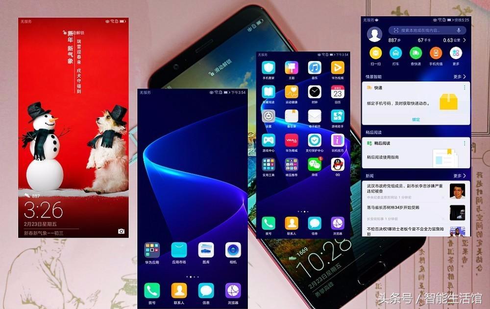 荣耀10v10,华为mate10对比荣耀v10